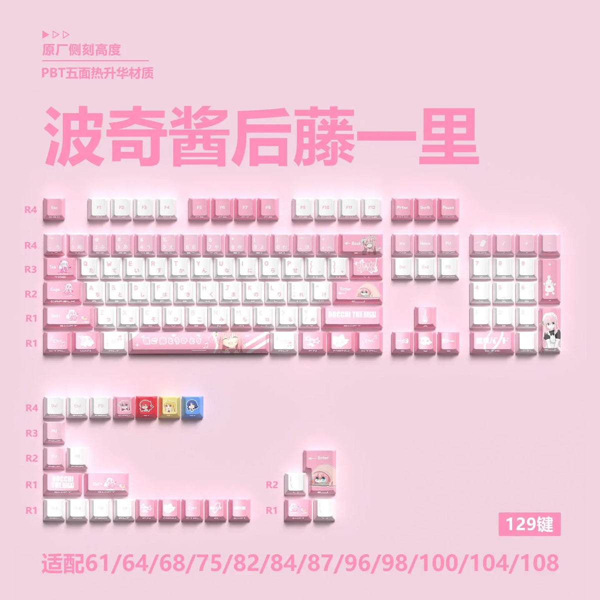 Miyu Anime Keycap Set | 129-Key OEM PBT