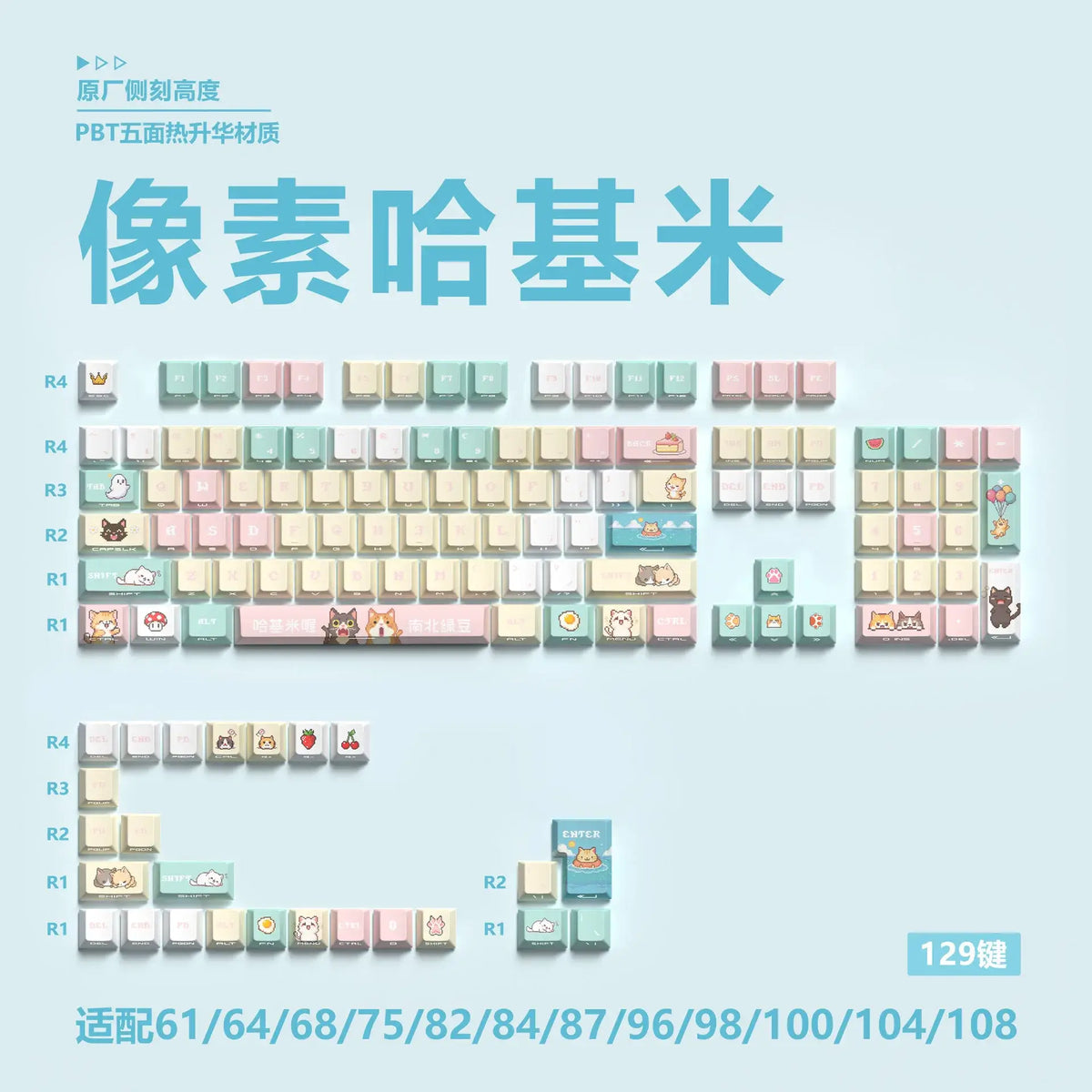 Miyu Anime Keycap Set | 129-Key OEM PBT